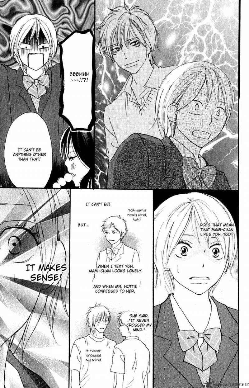 Read High School Debut chapter 47 image 21 on Lezhin