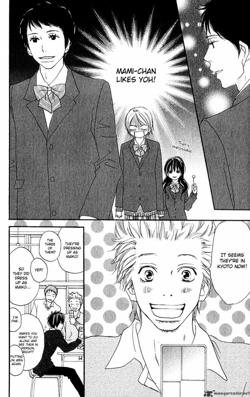 Read High School Debut chapter 47 image 22 on Lezhin