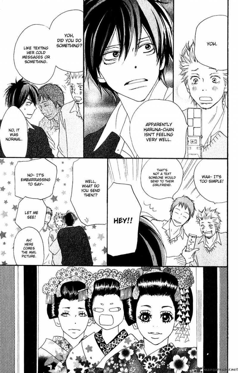 Read High School Debut chapter 47 image 23 on Lezhin