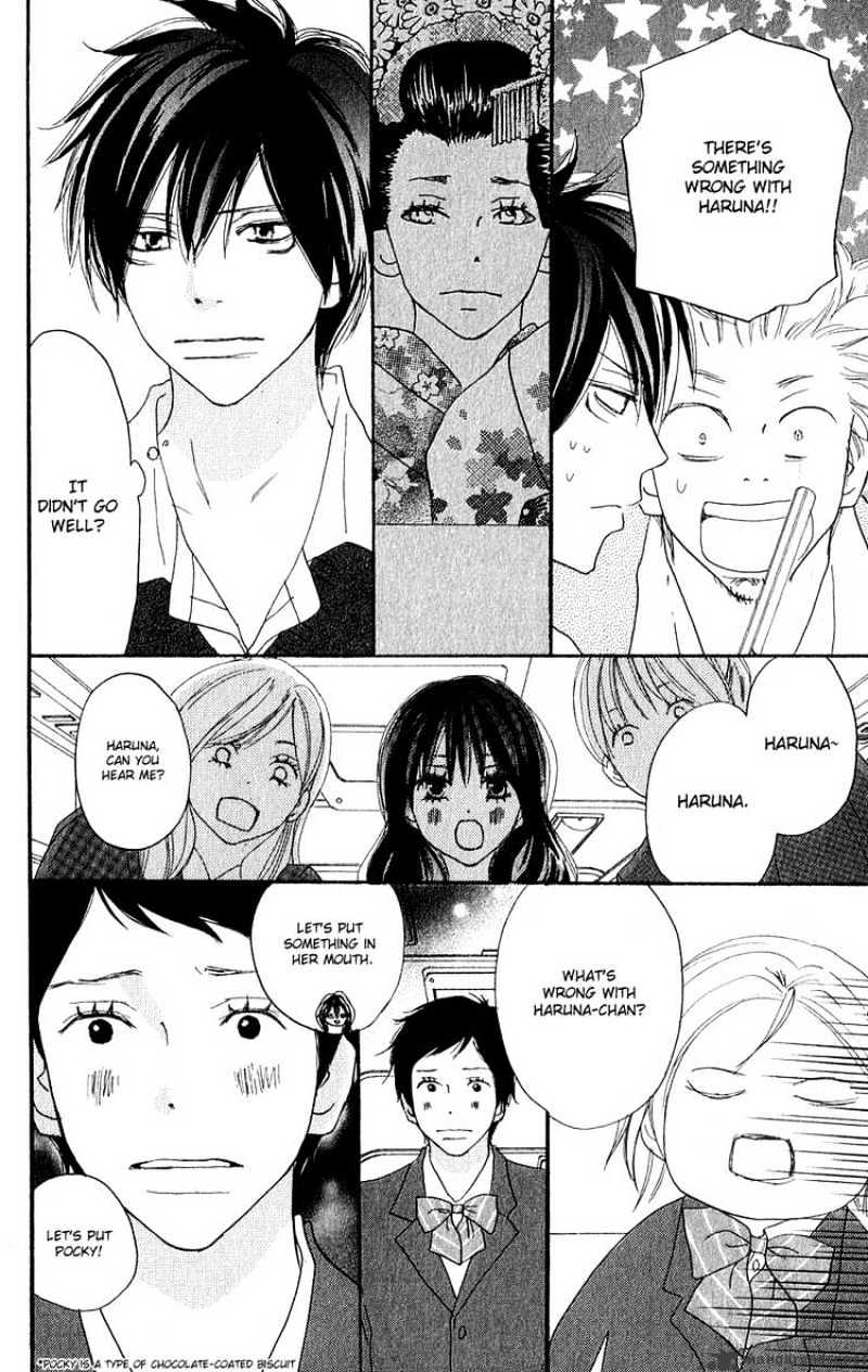 Read High School Debut chapter 47 image 24 on Lezhin