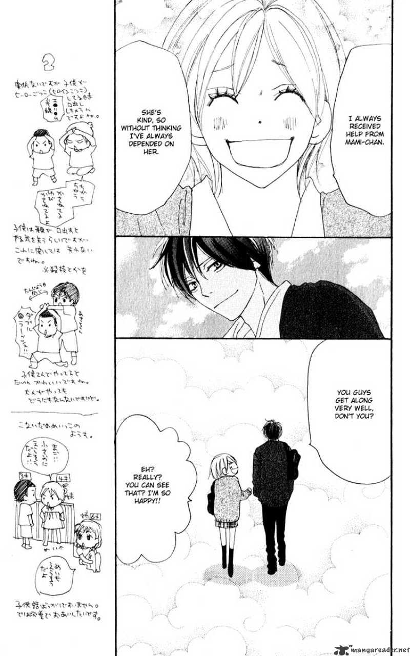 Read High School Debut chapter 47 image 3 on Lezhin