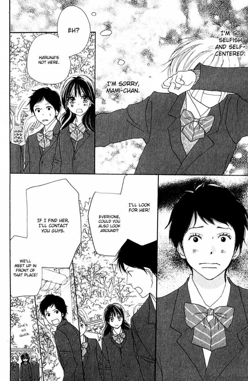 Read High School Debut chapter 47 image 30 on Lezhin