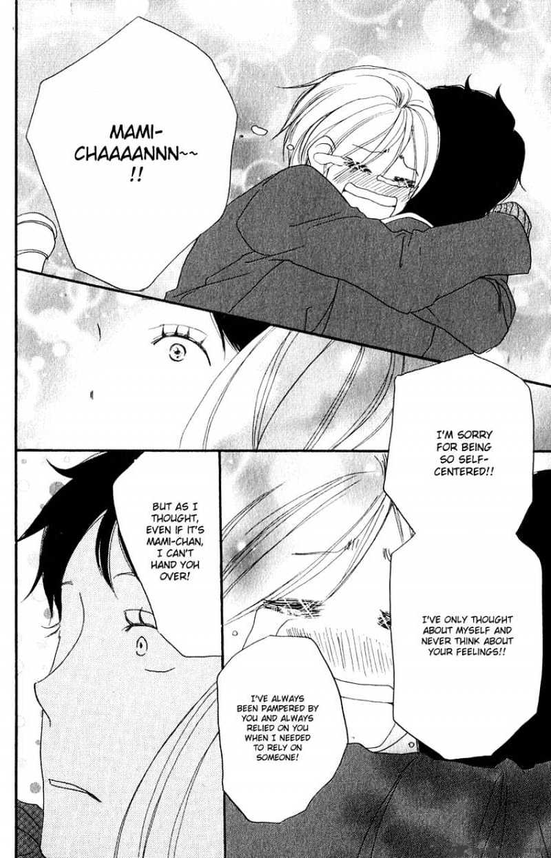 Read High School Debut chapter 47 image 32 on Lezhin