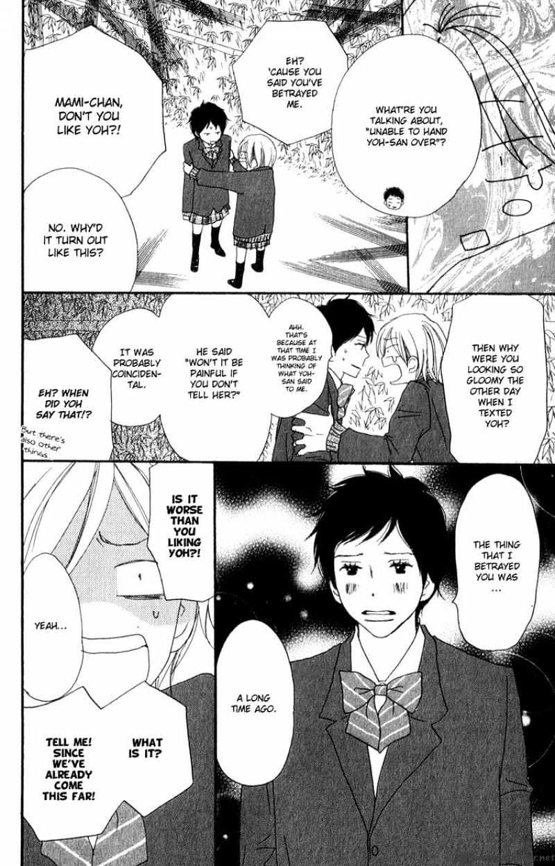Read High School Debut chapter 47 image 34 on Lezhin