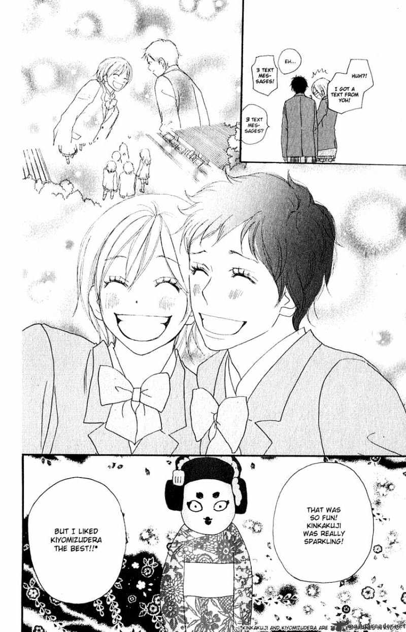 Read High School Debut chapter 47 image 40 on Lezhin