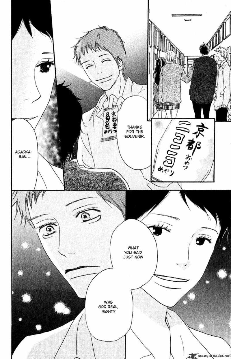 Read High School Debut chapter 47 image 42 on Lezhin