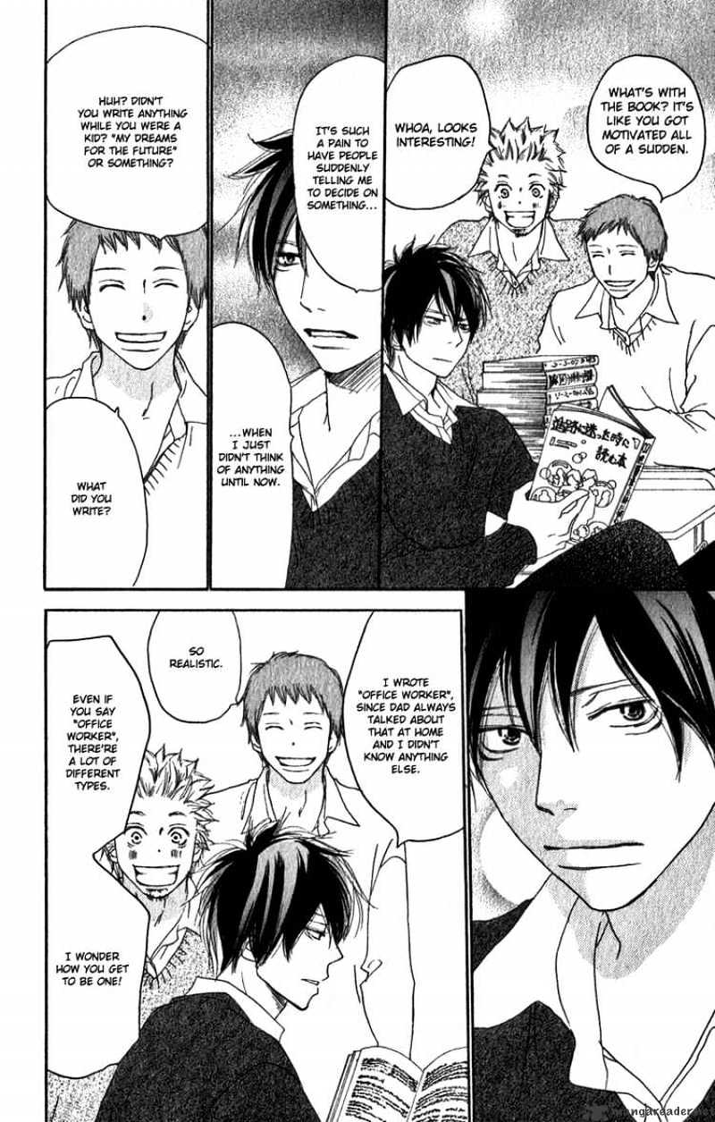 Read High School Debut chapter 48 image 14 on Lezhin