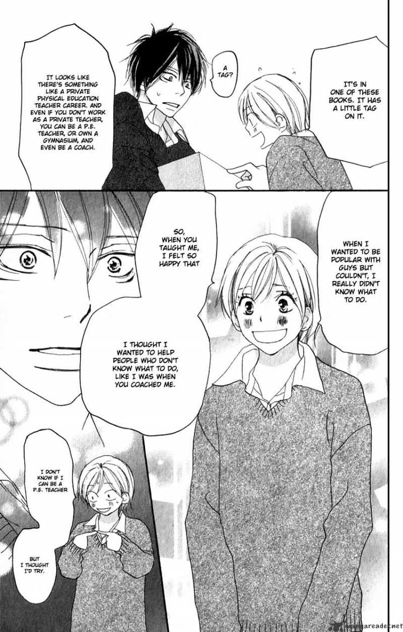 Read High School Debut chapter 48 image 17 on Lezhin