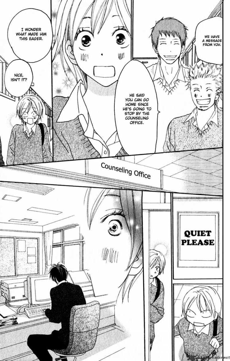 Read High School Debut chapter 48 image 23 on Lezhin