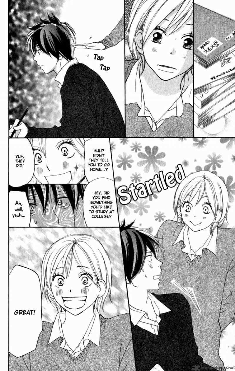 Read High School Debut chapter 48 image 24 on Lezhin