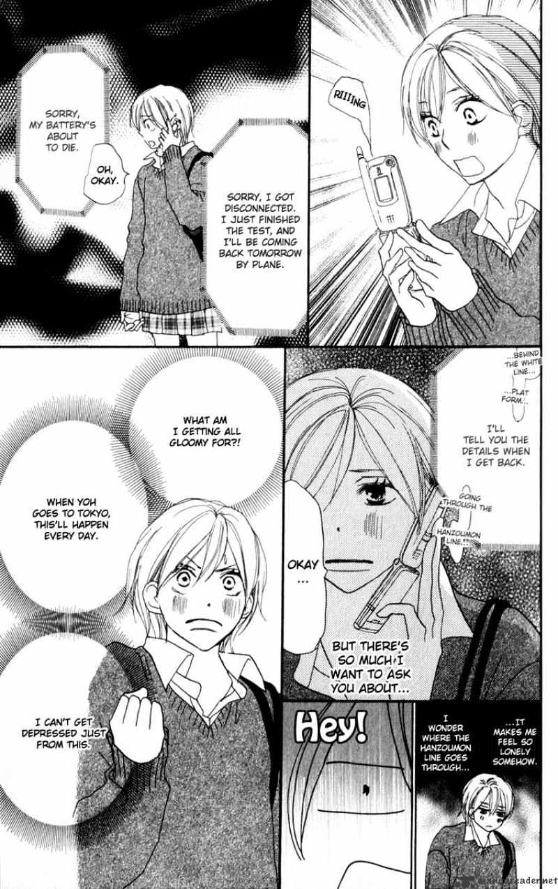 Read High School Debut chapter 48 image 37 on Lezhin