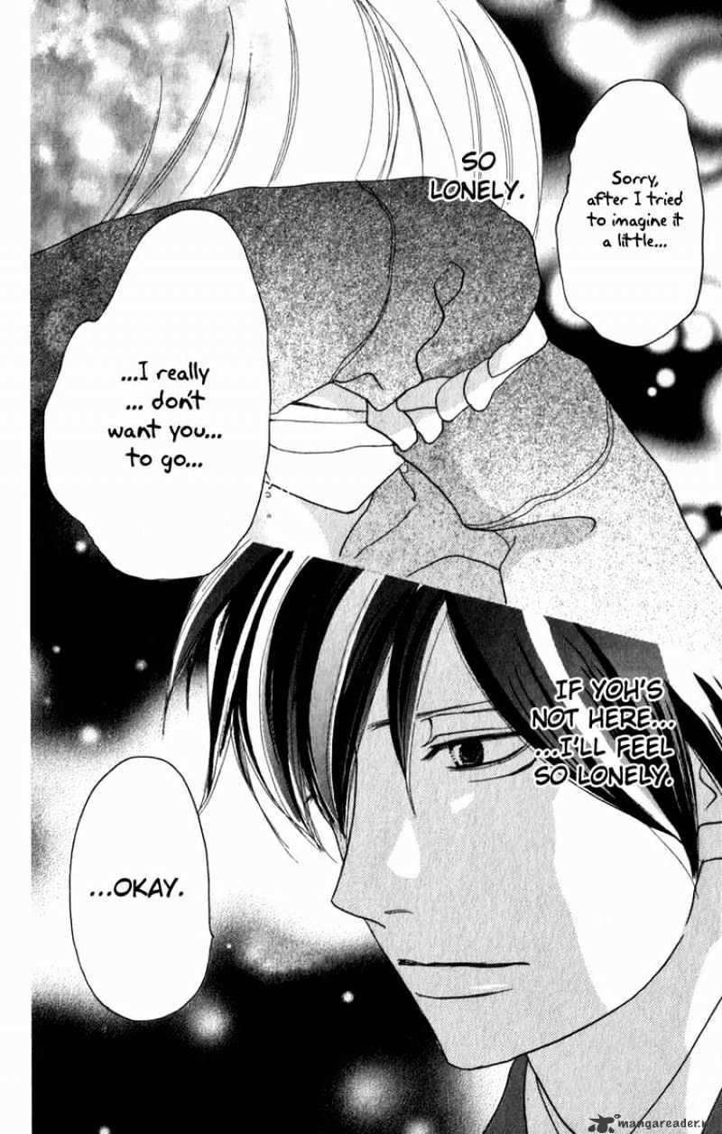 Read High School Debut chapter 48 image 42 on Lezhin