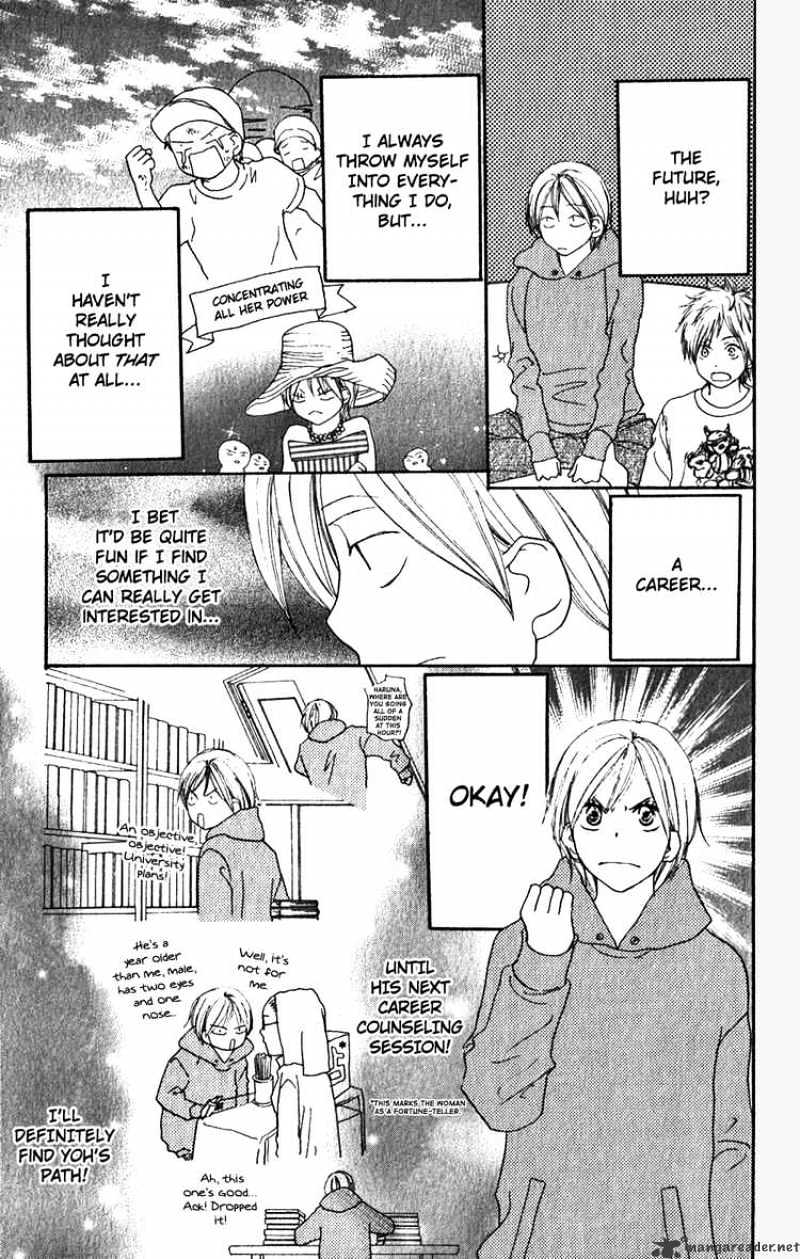 Read High School Debut chapter 48 image 7 on Lezhin