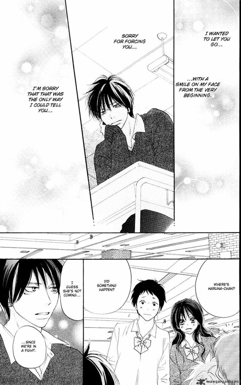 Read High School Debut chapter 49 image 21 on Lezhin