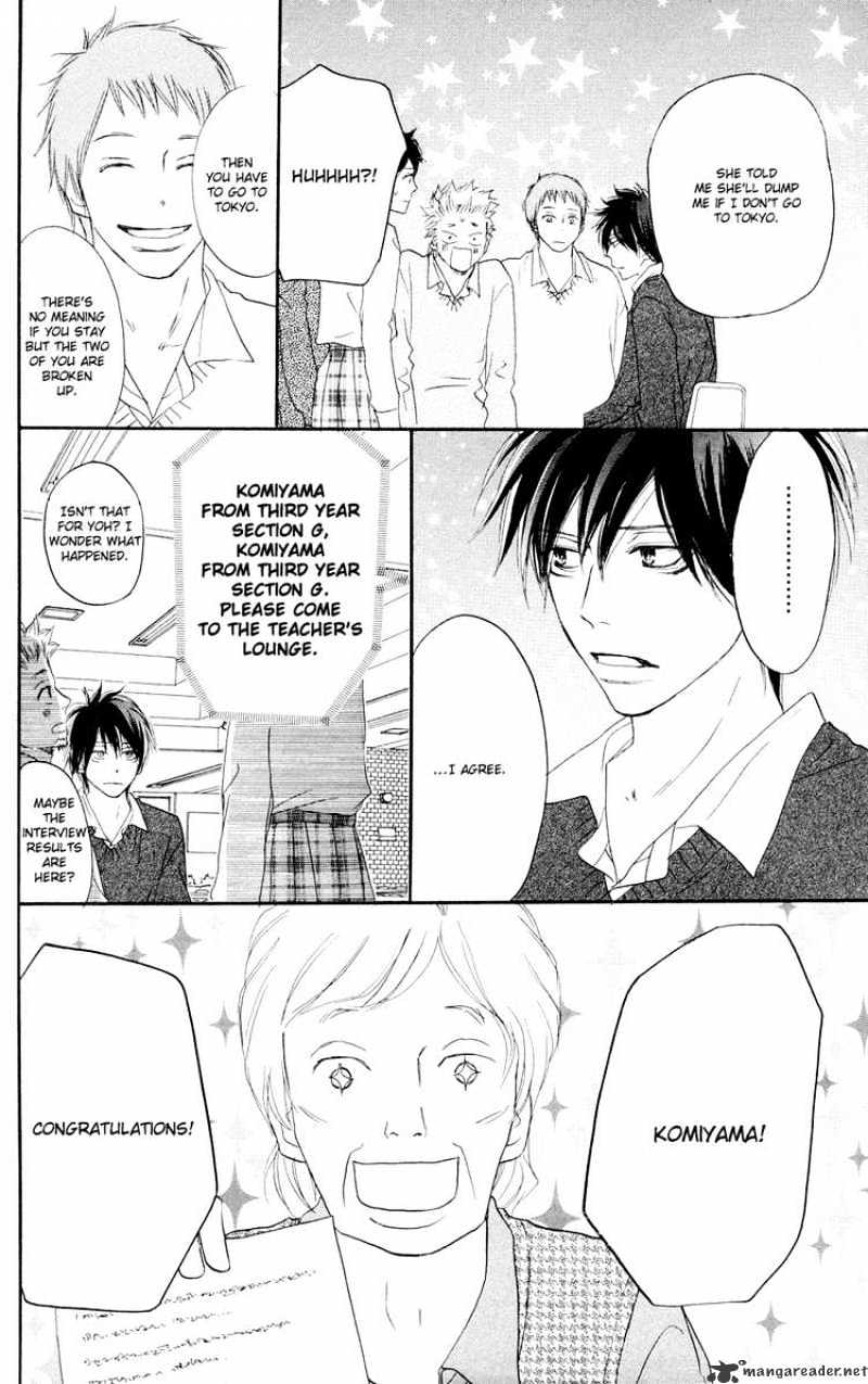 Read High School Debut chapter 49 image 22 on Lezhin