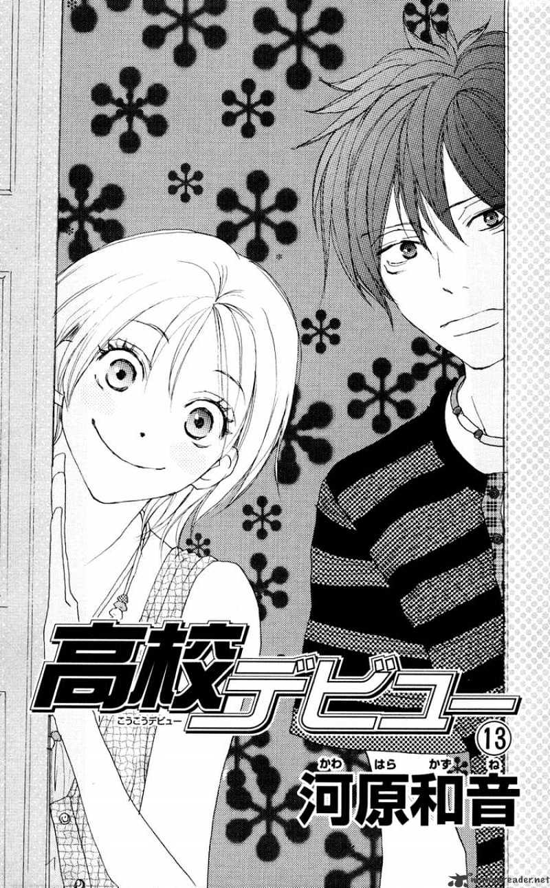 Read High School Debut chapter 49 image 3 on Lezhin