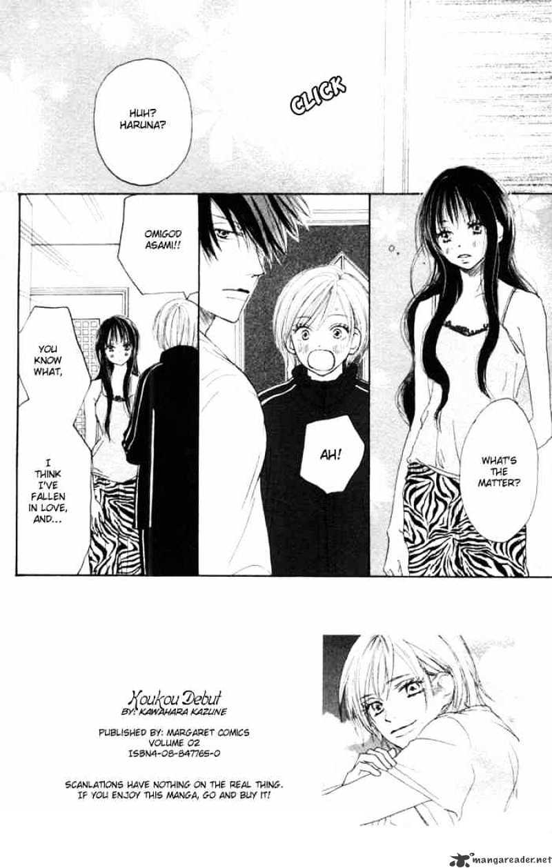 Read High School Debut chapter 5 image 1 on Lezhin