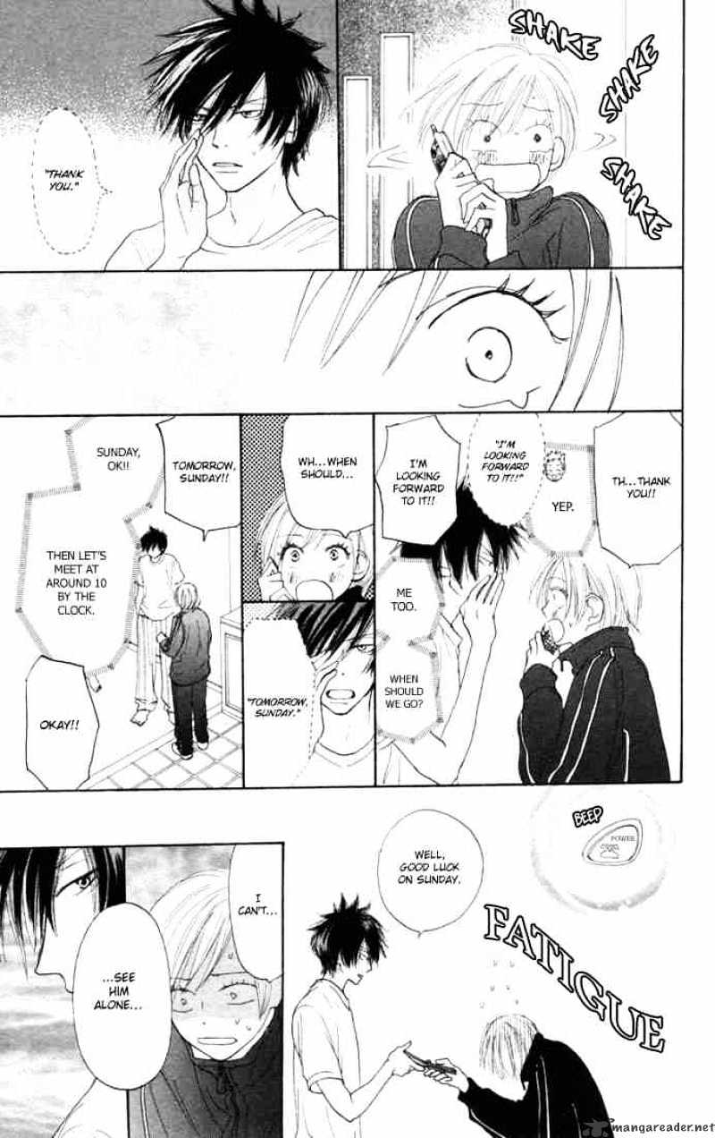 Read High School Debut chapter 5 image 10 on Lezhin