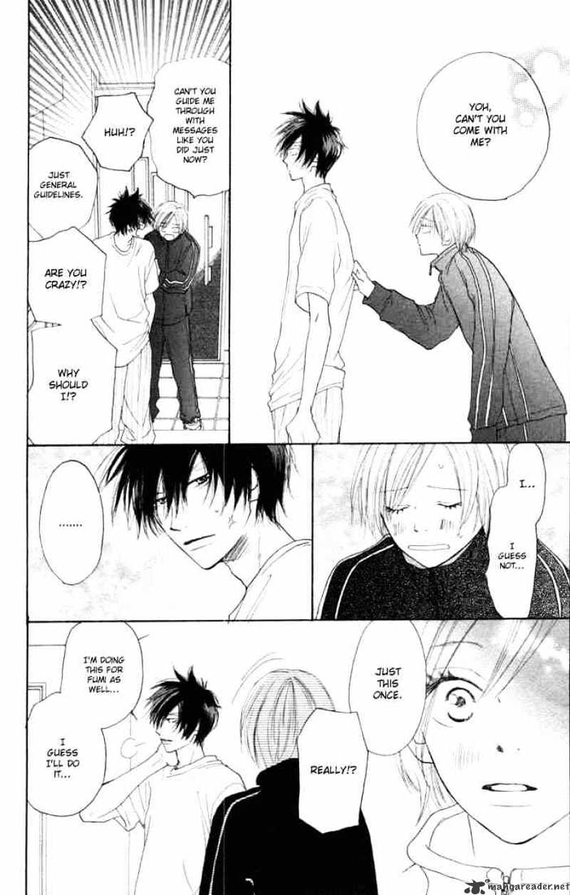 Read High School Debut chapter 5 image 11 on Lezhin