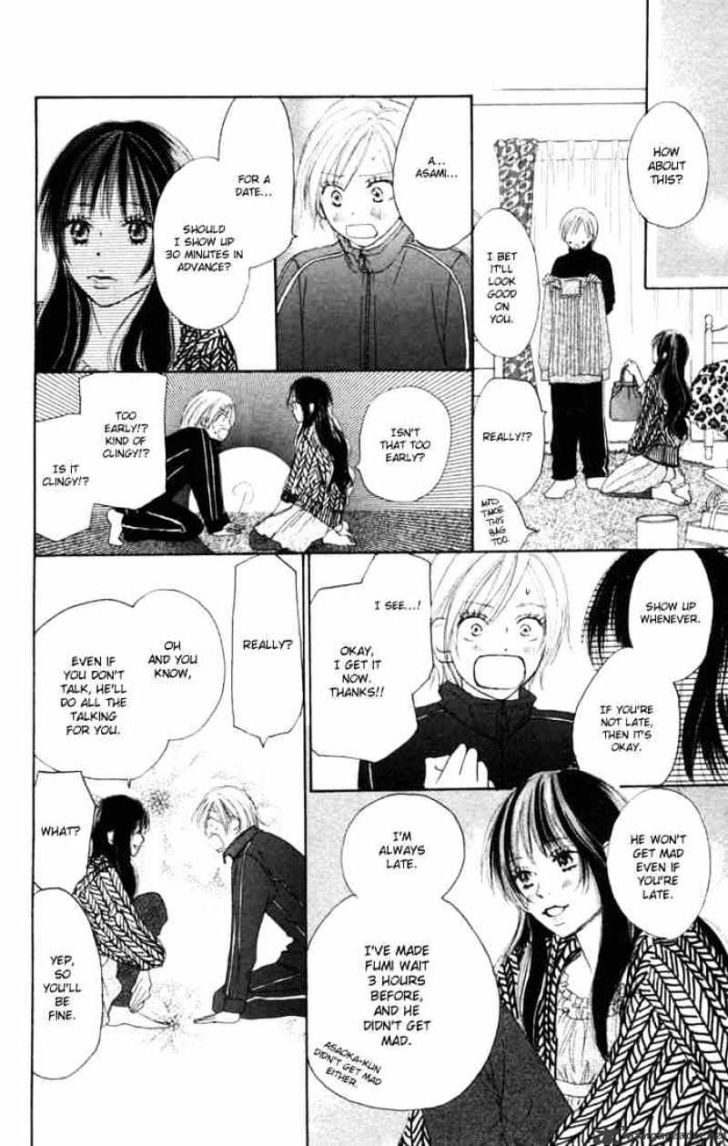 Read High School Debut chapter 5 image 13 on Lezhin