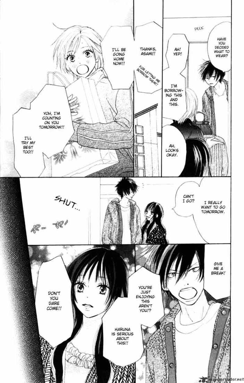 Read High School Debut chapter 5 image 14 on Lezhin