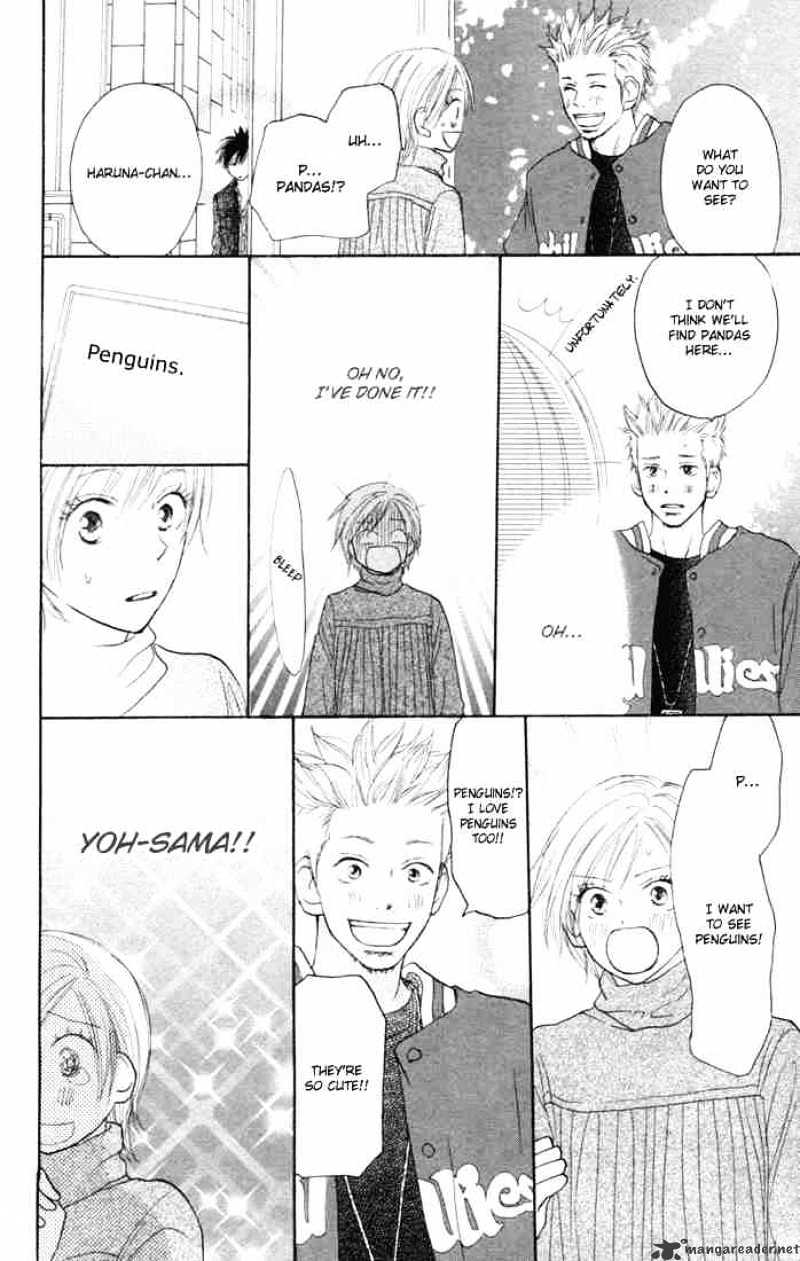 Read High School Debut chapter 5 image 19 on Lezhin