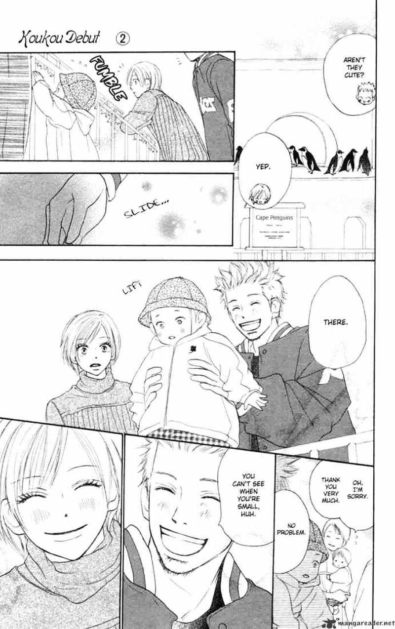 Read High School Debut chapter 5 image 20 on Lezhin