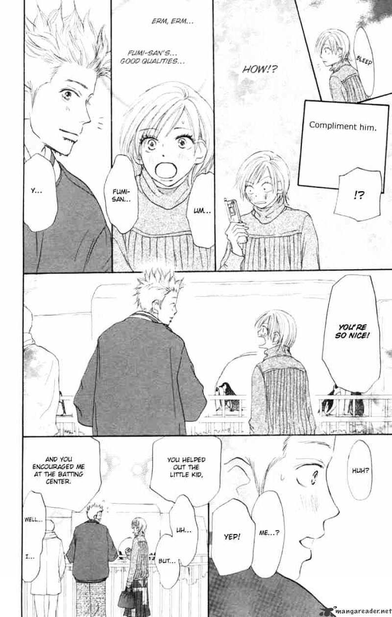 Read High School Debut chapter 5 image 21 on Lezhin