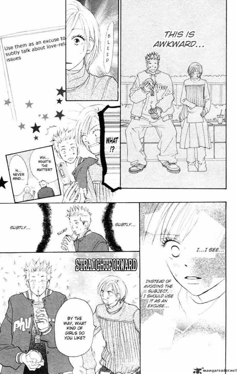 Read High School Debut chapter 5 image 24 on Lezhin