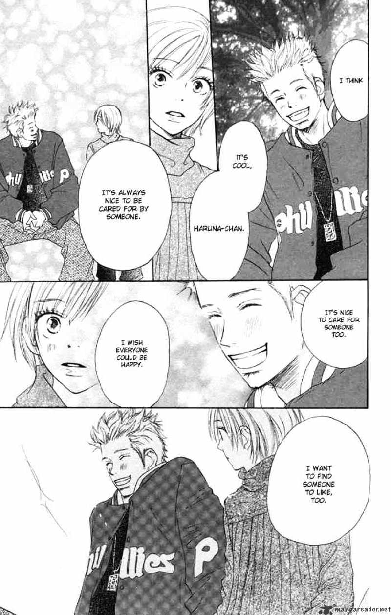 Read High School Debut chapter 5 image 26 on Lezhin