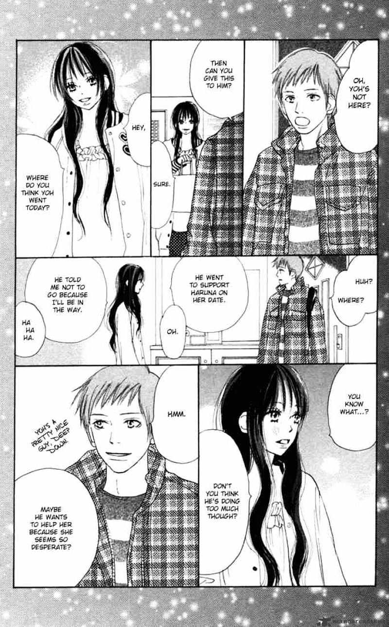 Read High School Debut chapter 5 image 28 on Lezhin