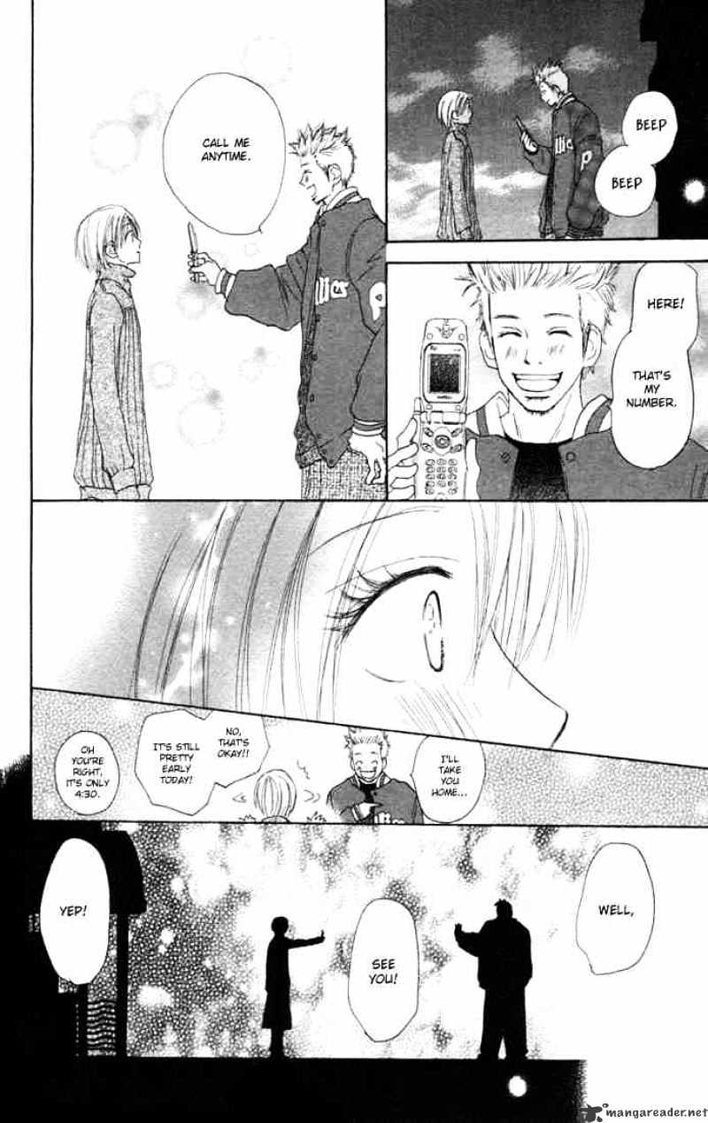 Read High School Debut chapter 5 image 31 on Lezhin