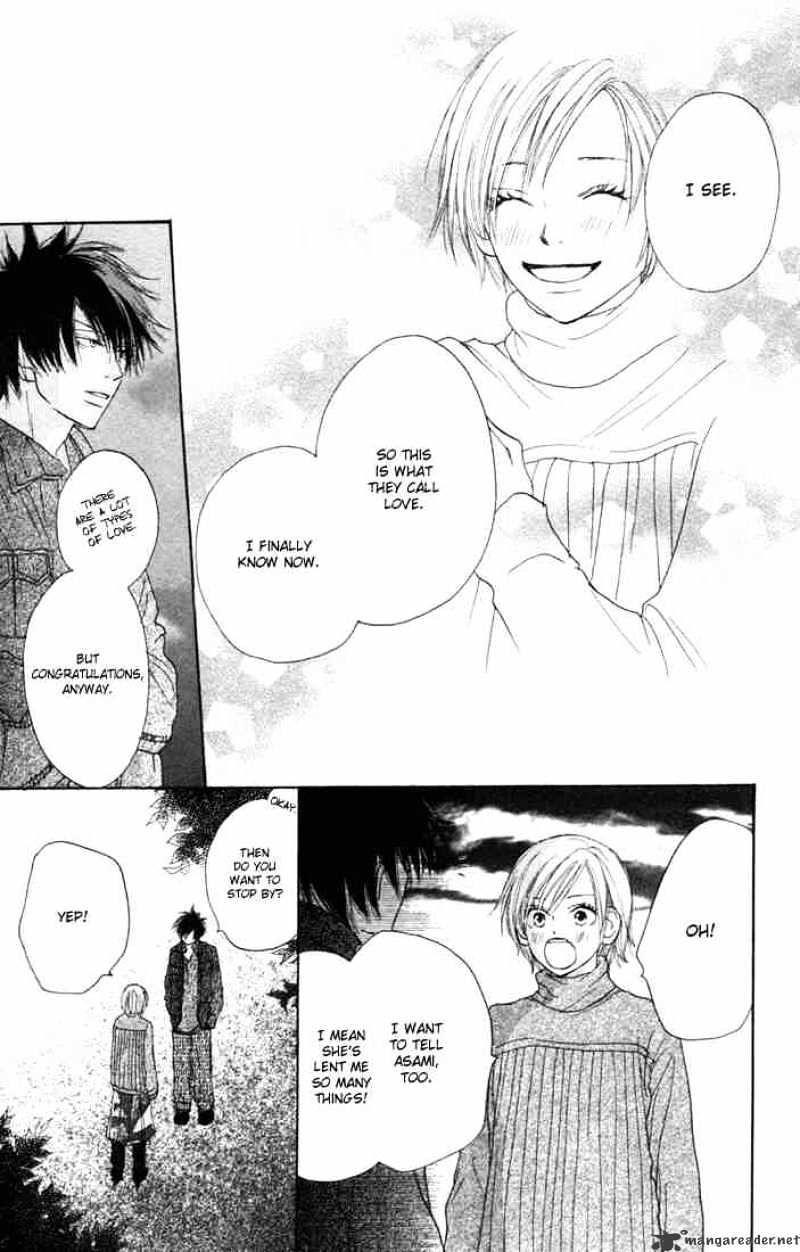 Read High School Debut chapter 5 image 34 on Lezhin
