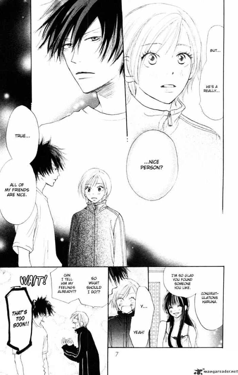 Read High School Debut chapter 5 image 4 on Lezhin
