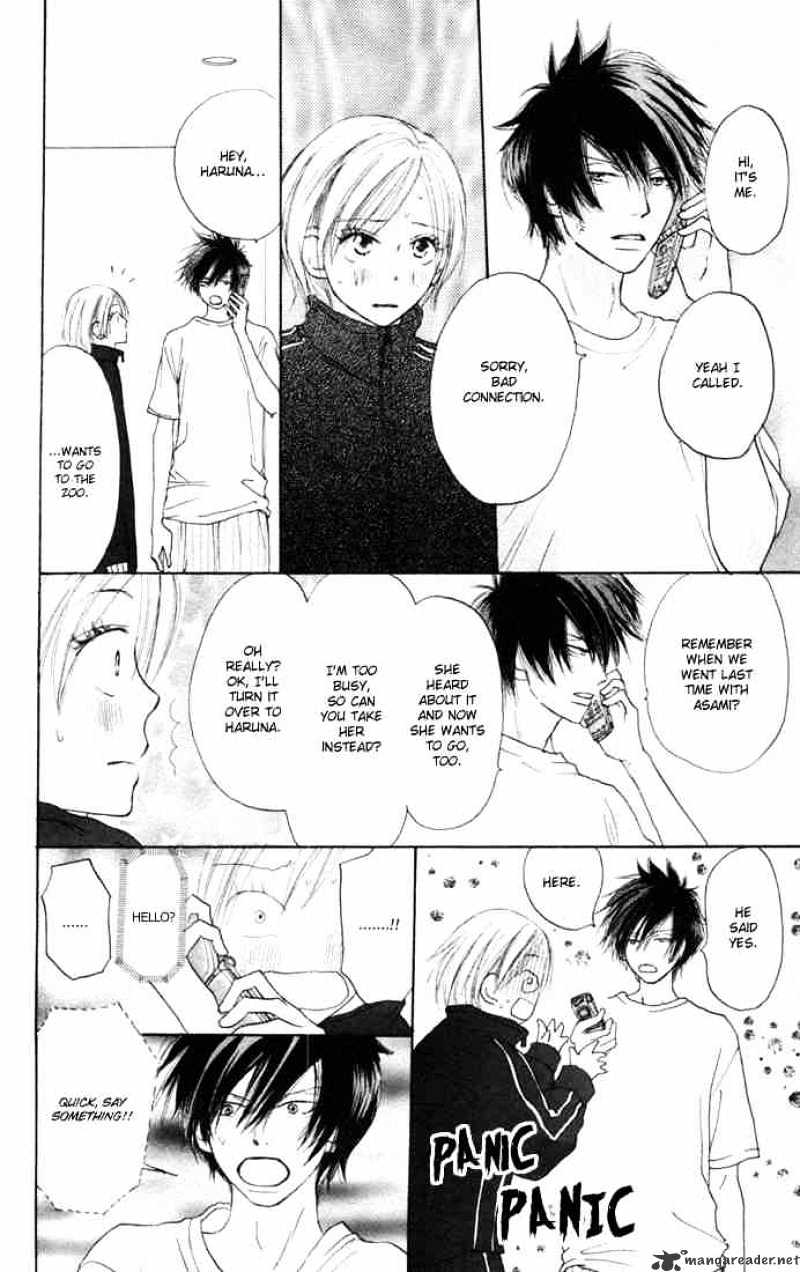 Read High School Debut chapter 5 image 9 on Lezhin