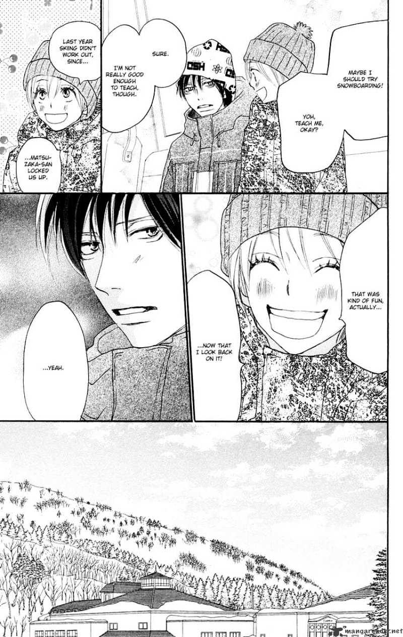 Read High School Debut chapter 50 image 11 on Lezhin