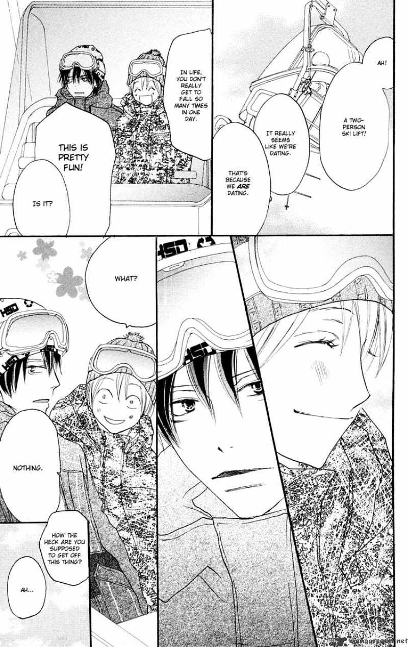 Read High School Debut chapter 50 image 13 on Lezhin