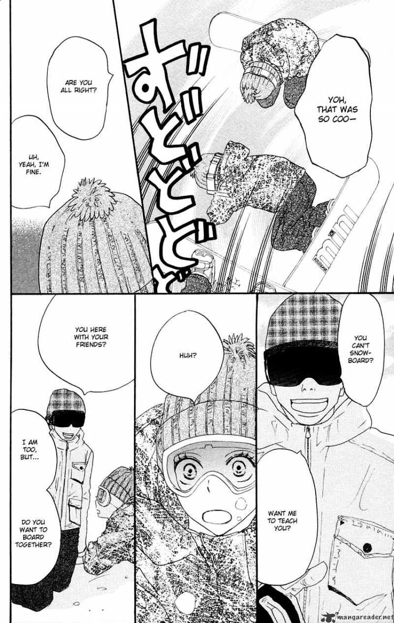 Read High School Debut chapter 50 image 16 on Lezhin