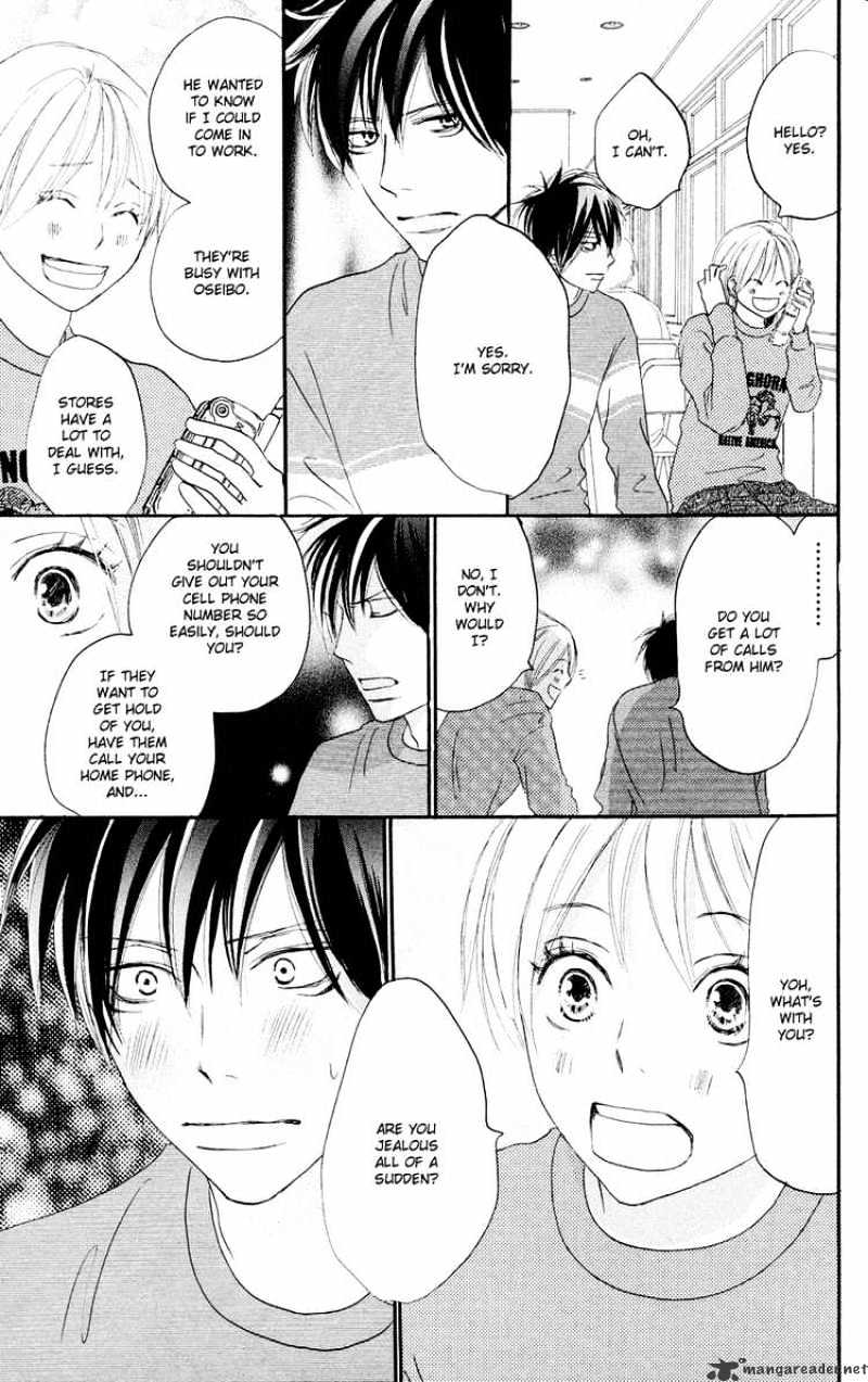 Read High School Debut chapter 50 image 23 on Lezhin