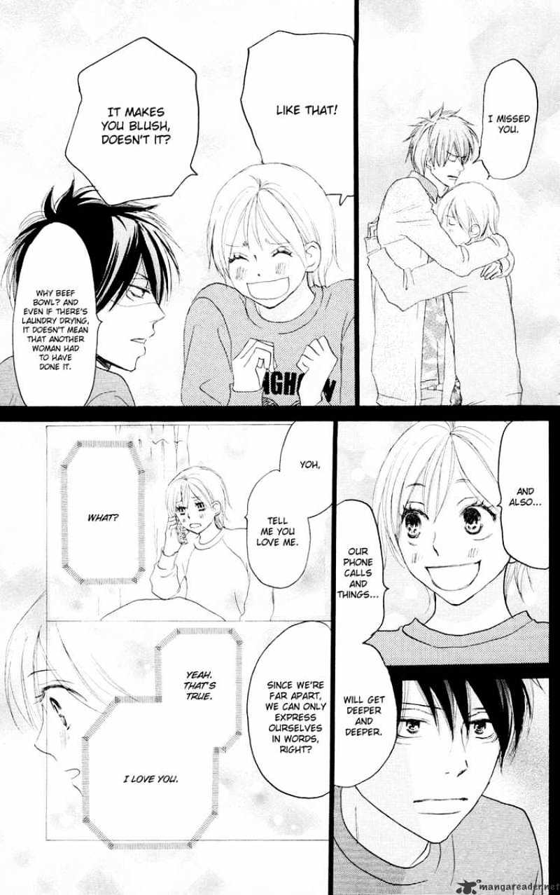 Read High School Debut chapter 50 image 35 on Lezhin