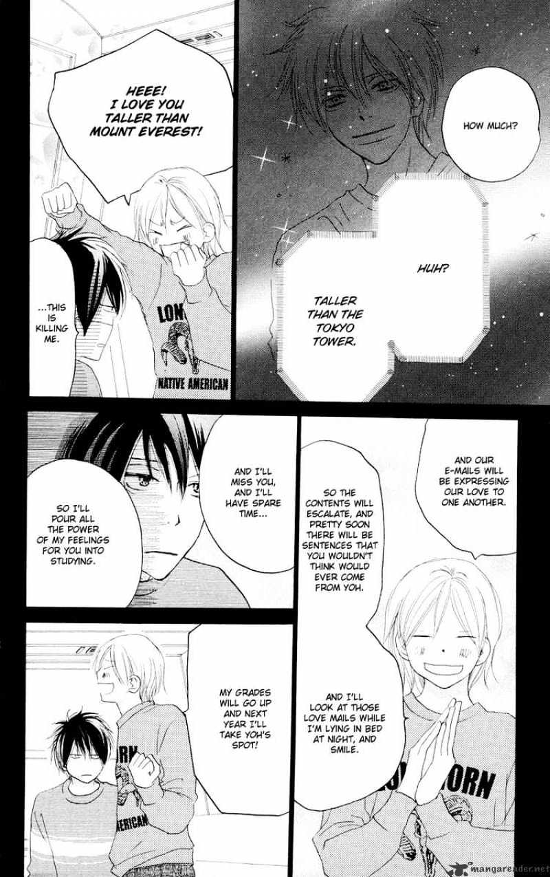Read High School Debut chapter 50 image 36 on Lezhin