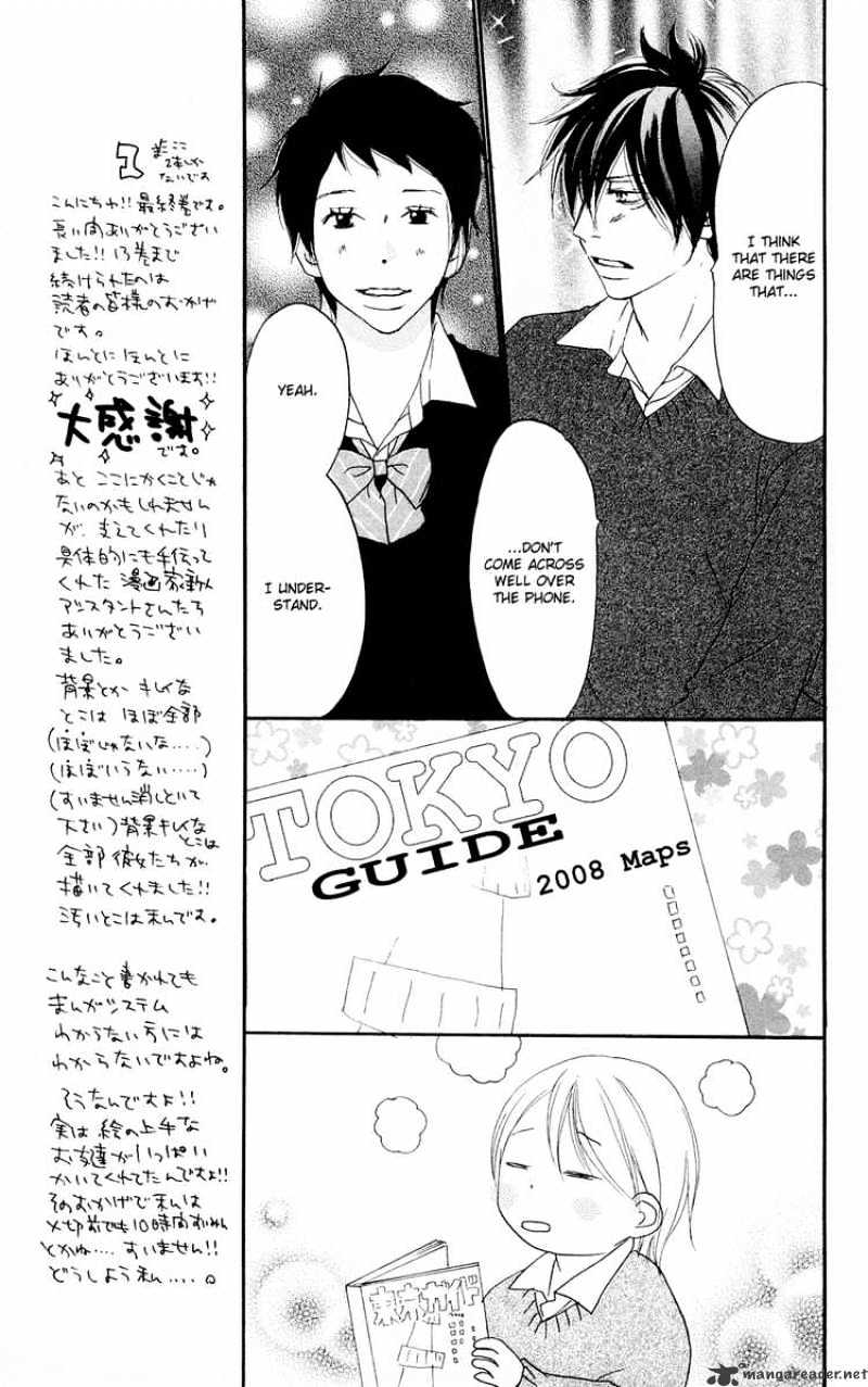 Read High School Debut chapter 50 image 7 on Lezhin