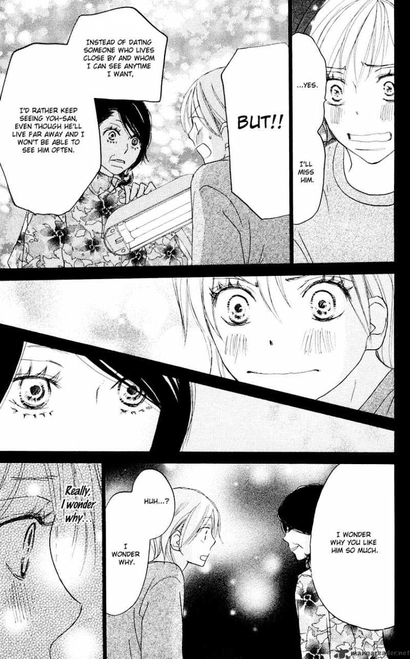 Read High School Debut chapter 51 image 27 on Lezhin