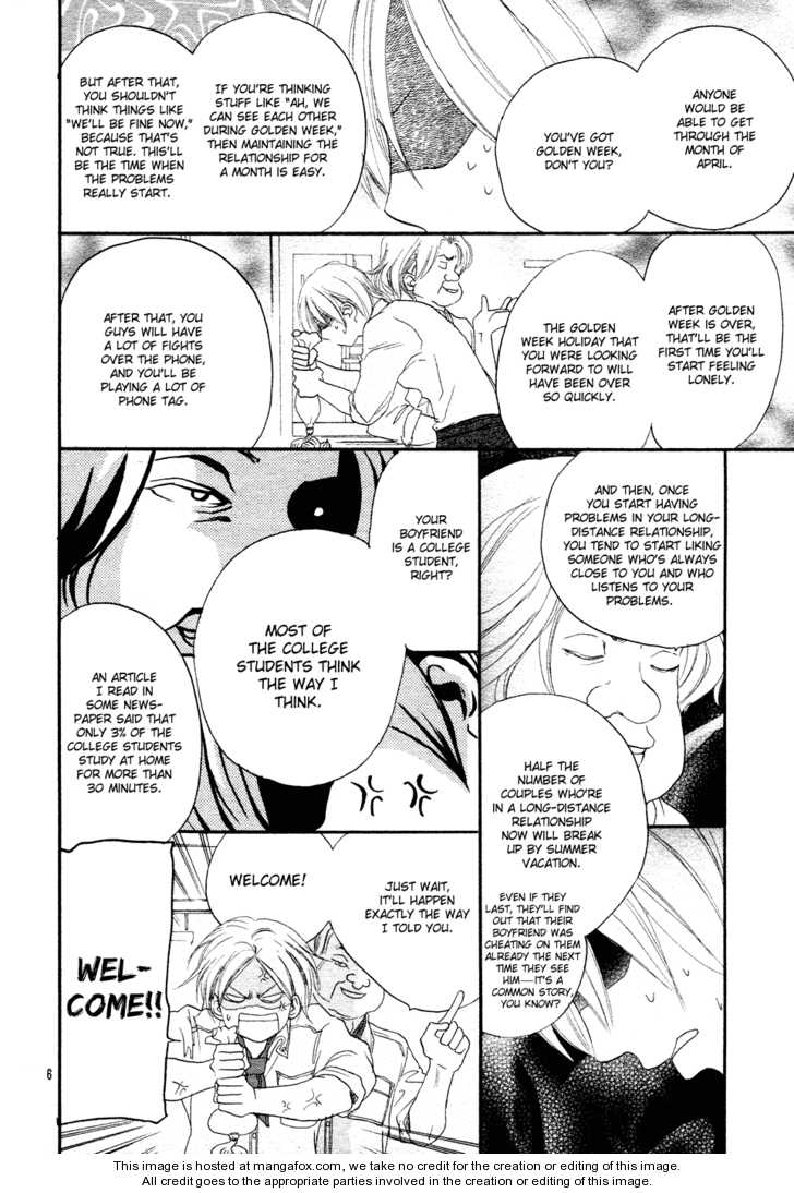 Read High School Debut chapter 52.5 image 7 on Lezhin