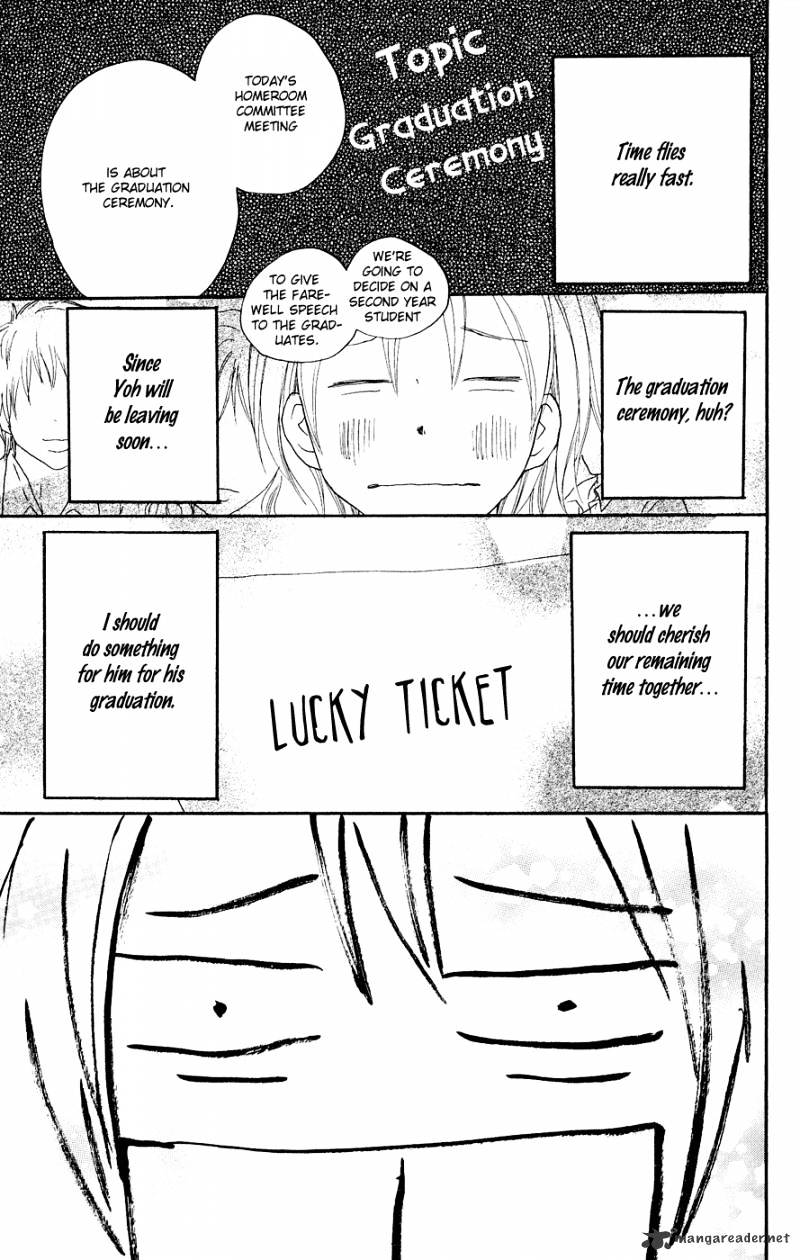Read High School Debut chapter 52 image 1 on Lezhin