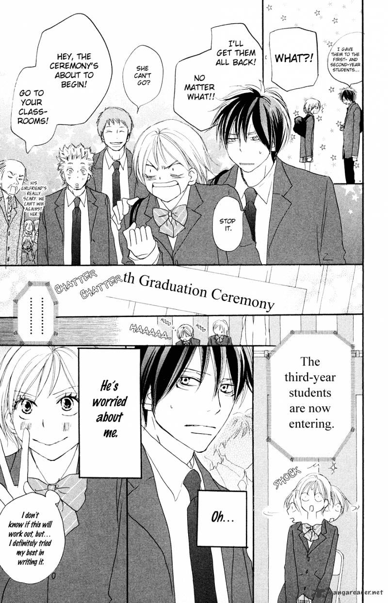 Read High School Debut chapter 52 image 15 on Lezhin