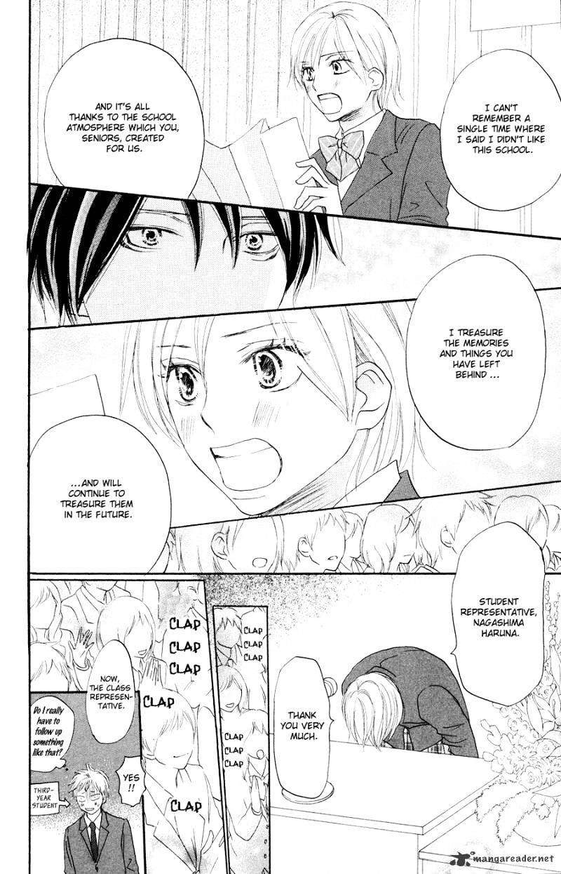 Read High School Debut chapter 52 image 18 on Lezhin