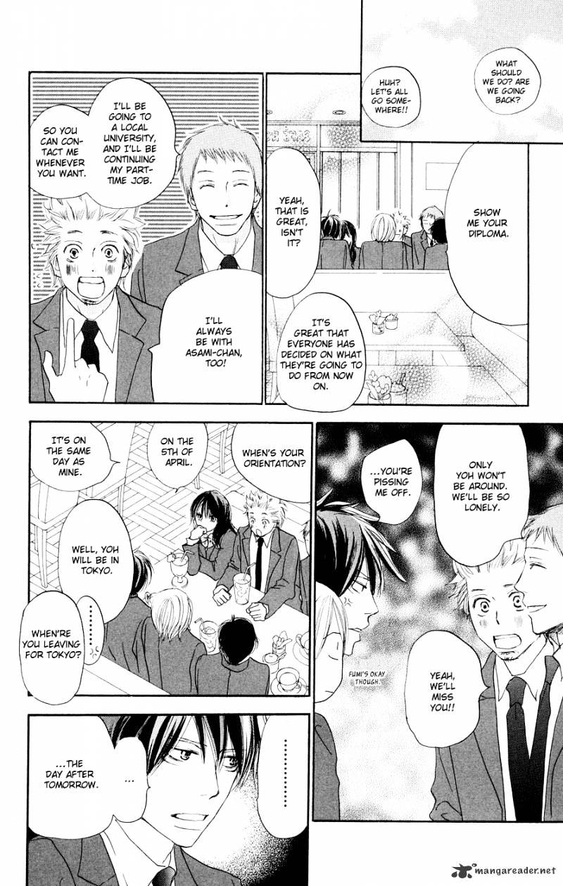 Read High School Debut chapter 52 image 20 on Lezhin