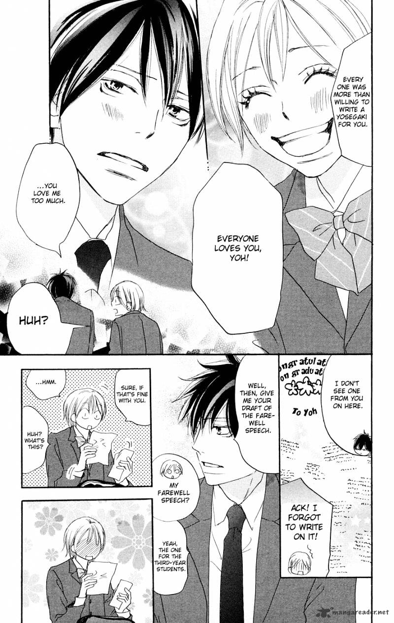 Read High School Debut chapter 52 image 25 on Lezhin