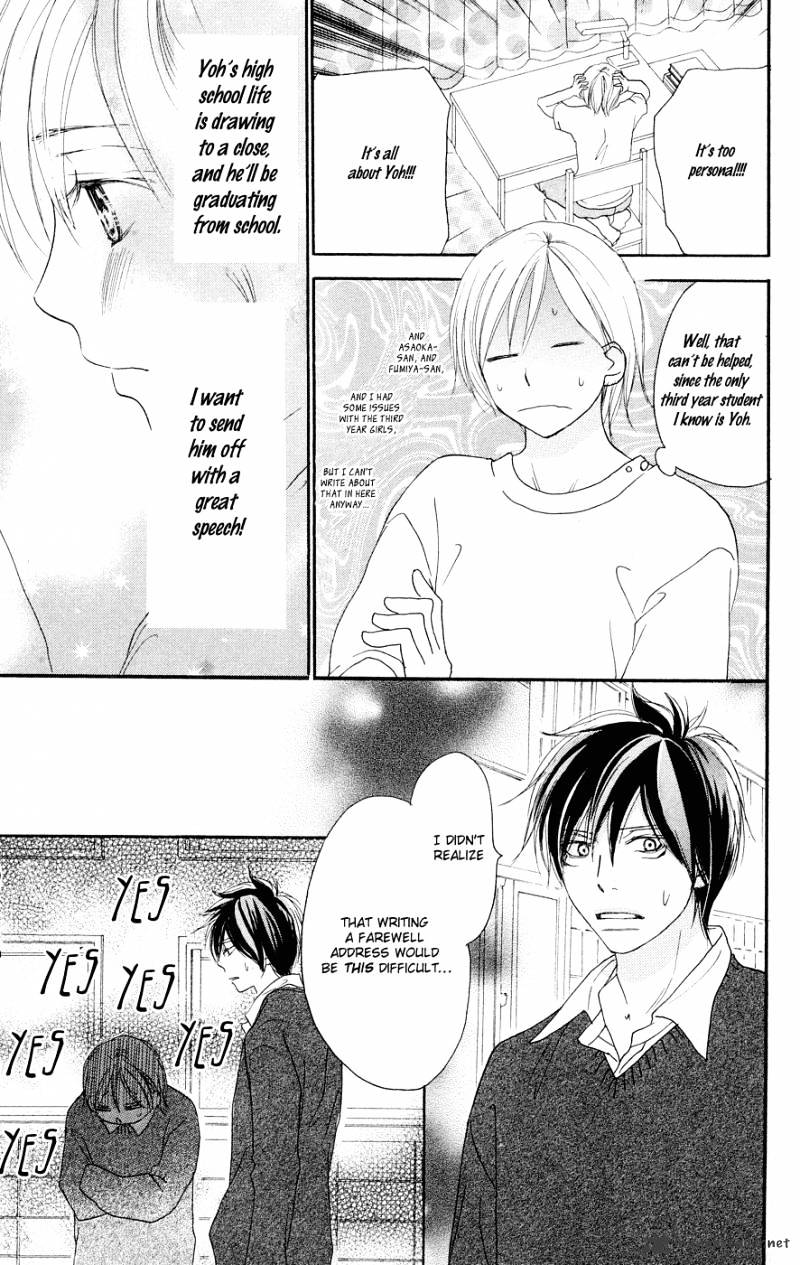 Read High School Debut chapter 52 image 5 on Lezhin